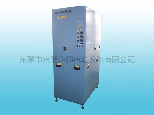 清溪碳氢真空蒸馏回收机