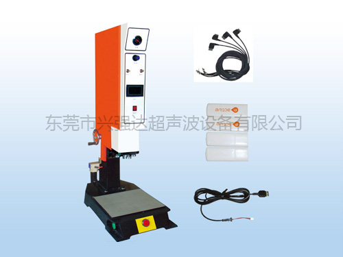 超声波焊接机