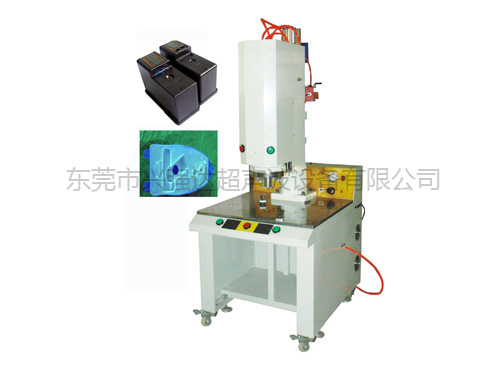 东莞超声波焊接机