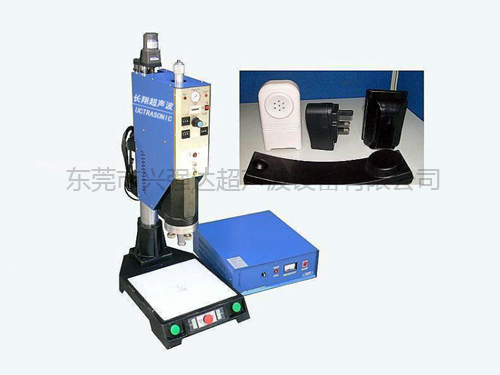 企石超声波焊接机