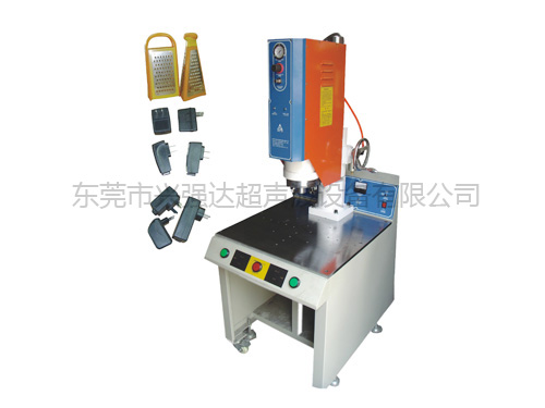 樟木头超声波焊接机