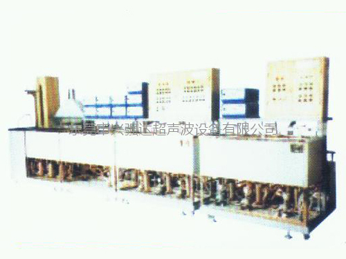 XQD-1517RT型十五槽式光学玻璃超声波清洗系统